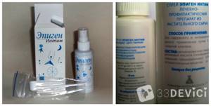 Спрей Эпиген при молочнице: эффективность лечения и способ применения